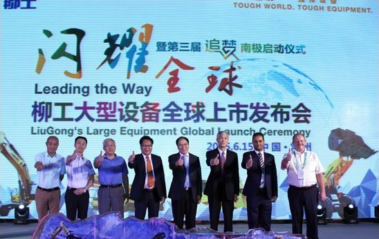 混凝土、工程機械、徐工