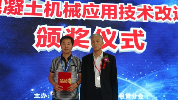 山推、混凝土、混凝土機(jī)械、混凝土機(jī)械應(yīng)用技術(shù)