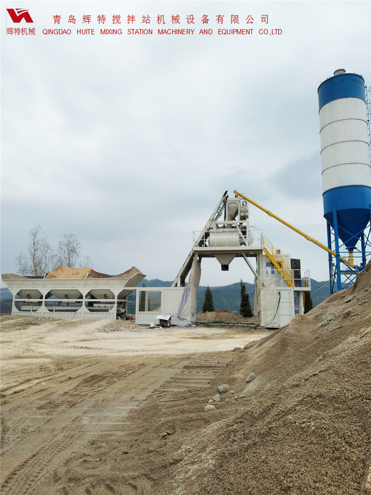 青島輝特機(jī)械 HZM75免基礎(chǔ)攪拌站模塊化設(shè)計(jì)，安裝快捷