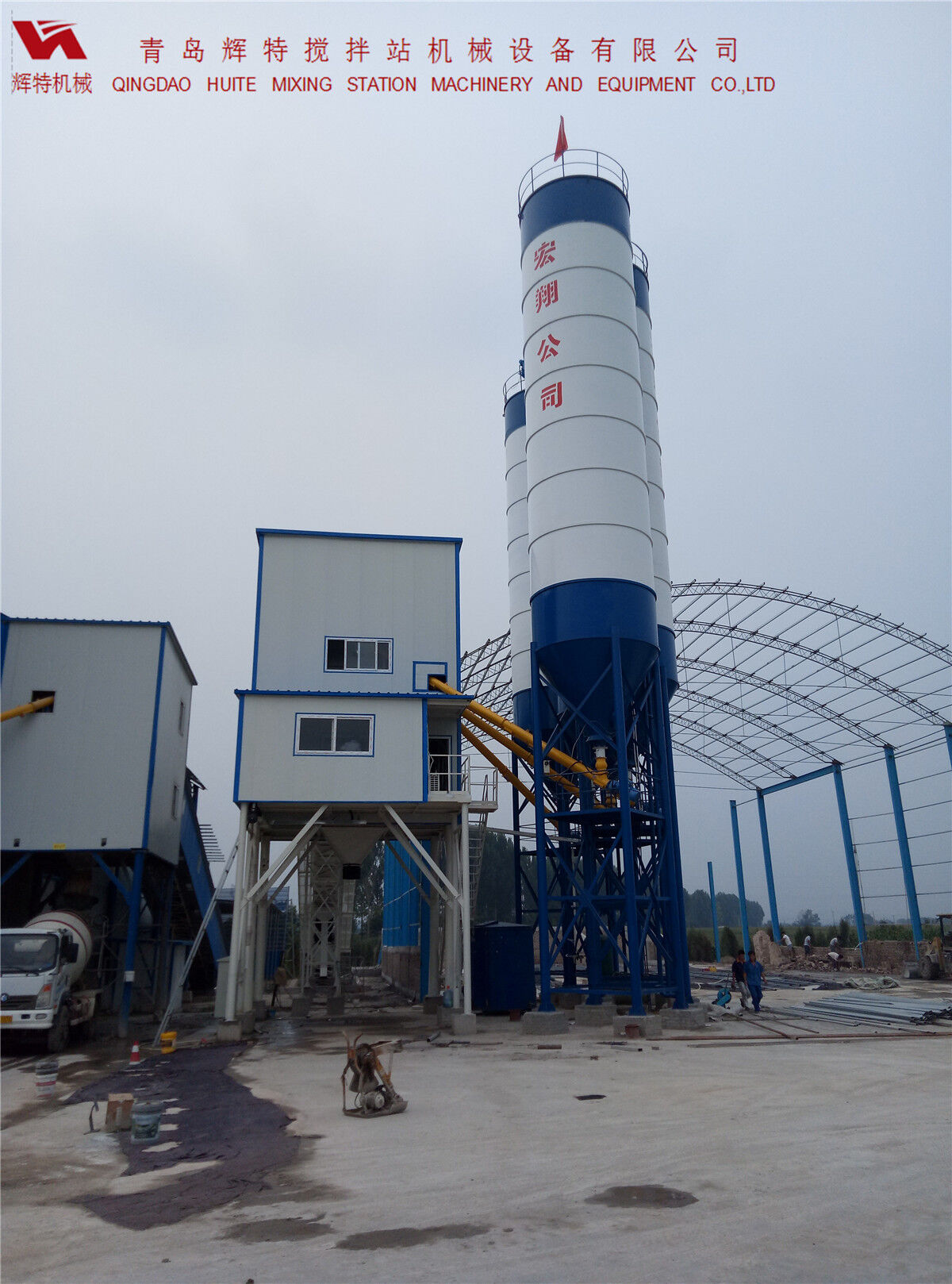 輝特混凝土攪拌站HZS120---直觀的操作畫(huà)面，簡(jiǎn)單易懂