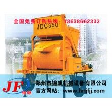 JZC350混凝土攪拌機，農(nóng)村用小型攪拌機，攪拌機怎么賣