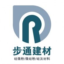 耐磨地坪專用微硅粉(硅灰) 廠家直銷(xiāo) 陳俊亮13794073535