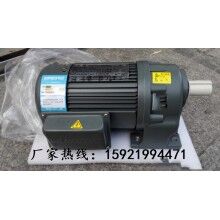 河南彩盒機械、自動倉儲常用GH40-400-1800S豪鑫齒輪減速馬達(dá)
