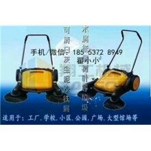 翔工手推掃地機生產廠家