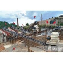 制砂機和圓錐破碎機的區(qū)別，哪個設(shè)備可以制砂T26