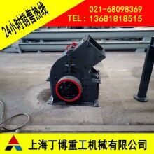 FC錘破、滑石錘式破碎機(jī)、湖北錘式破碎機(jī)價(jià)格
