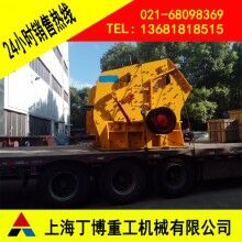 滑石反擊式破碎機(jī)、湖北反擊式破碎機(jī)、反擊破生產(chǎn)廠家