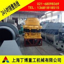 贛州圓錐破碎機(jī)、長石彈簧圓錐破碎機(jī)價格、圓錐破碎機(jī)生產(chǎn)廠家