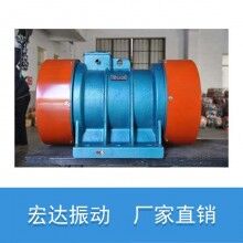 YZO-75-6振動電機 功率5.5KW(宏達振動電機廠）