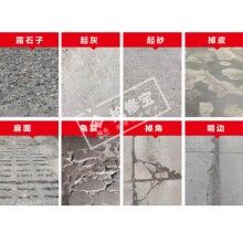 論混凝土路面預防性養(yǎng)護的重要性