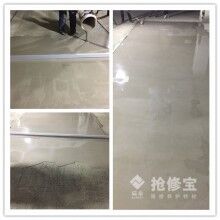 旅游風景區(qū)的水泥路面出現(xiàn)病害如何快速修復？