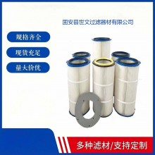 大型等離子切割機用煙塵濾芯