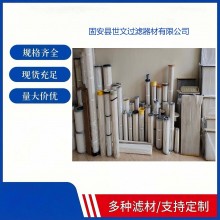 型號3566吊裝螺絲桿濾芯