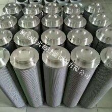 不銹鋼液壓油濾芯