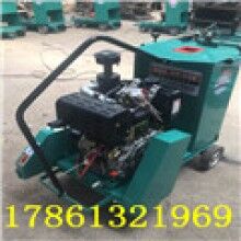 柴油刻紋機(jī) 馬路切割機(jī) 電動(dòng)馬路切割刻紋機(jī) 柴油路面防滑紋切割