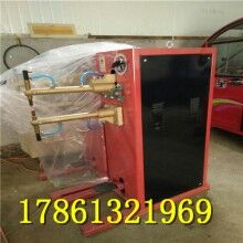 暢銷(xiāo)款不銹鋼薄板點(diǎn)焊機(jī) 遼寧 全銅焊機(jī) 點(diǎn)焊機(jī)視頻