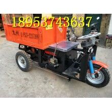 省人工！電動(dòng)大三輪翻斗車 柴油8馬力三開門工地拉貨車