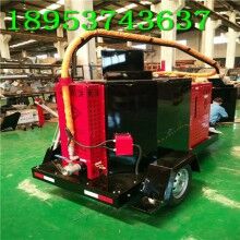 驚喜來報(bào)道！60L瀝青路面灌縫機(jī) 高速路道路瀝青修補(bǔ)機(jī)