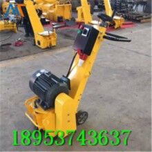 安徽巢湖！馬路銑刨機(jī) 手扶銑刨機(jī)型號特點