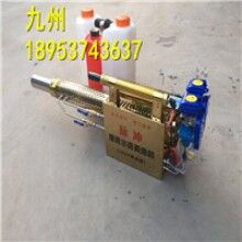 真好用！便攜式小型背負(fù)式電動(dòng)彌霧機(jī) 防疫消毒彌霧機(jī)