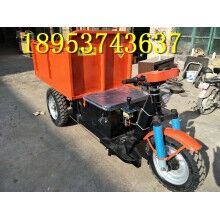 性價比高！建筑工地專用柴油三輪車 小型載貨自卸電動車