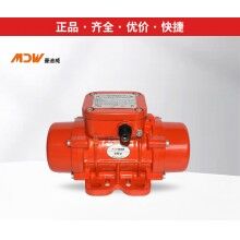 曼迪威振動器/振動電機(jī)MVE60/3、100/3、200/3、300/3、400/3