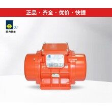 歐力臥龍振動器/振動電機(jī)MVE60/3、100/3、200/3、300/3、400/3