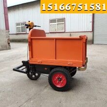 貴州貴陽(yáng)！手推式翻斗車 電動(dòng)小斗車 電瓶小斗自卸車