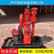 鉆機(jī)地礦勘探機(jī)小型打井機(jī) 柴油動力HX-50Y山地液壓鉆機(jī)