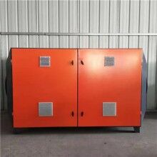 三門峽UV光解廢氣凈化器誠(chéng)信經(jīng)營(yíng)-經(jīng)濟(jì)實(shí)惠-服務(wù)為先