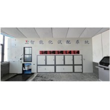 智能化試配系統(tǒng)