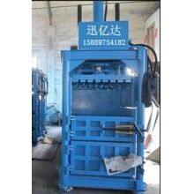 廢品打包機(jī)，廢料打包機(jī)