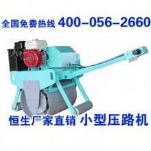 小型平地壓路機汽油壓路機