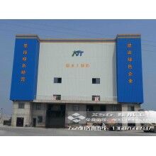 環(huán)?；炷翑嚢枵驹O備