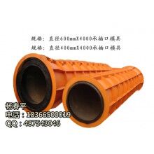 水泥制管機廠供應(yīng)寶來水泥管模具