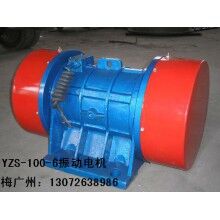 MVM振動電機(jī) 新鄉(xiāng)宏達(dá)MVM-75-6振動電機(jī)