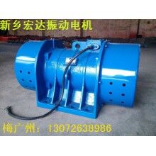 MVM系列振動(dòng)電機(jī) 河南生產(chǎn)銷售MVM-50-6振動(dòng)電機(jī)