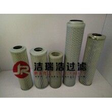 0660D005BN/HC賀德克濾芯驗收合格標(biāo)準