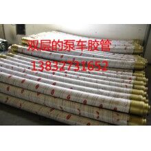 泵車膠管，砼泵膠管，混凝土泵膠管