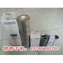 泵車濾芯MR2504A10A