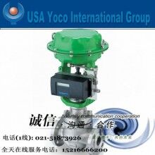 進(jìn)口氣動(dòng)薄膜調(diào)節(jié)閥|進(jìn)口氣動(dòng)低溫、高溫調(diào)節(jié)閥|美國約克品牌