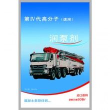 潤(rùn)管劑廠家_超低價(jià)直銷RG-H高分子環(huán)保型潤(rùn)管劑－免費(fèi)試用！全國(guó)包郵！