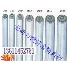 無(wú)動(dòng)力滾筒報(bào)價(jià)、加工無(wú)動(dòng)力滾輪廠家
