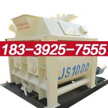 霍城縣JS1000混凝土攪拌機(jī)無后顧之憂