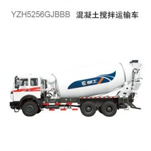 柳工YZH5256GJBHW攪拌運(yùn)輸車(chē)